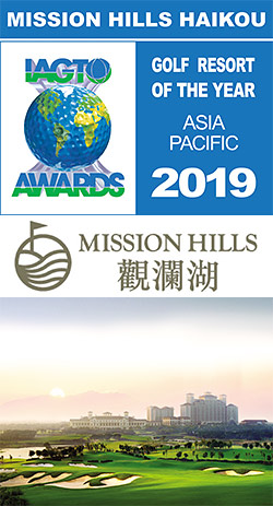 Mission Hills Haikou Crowned Asia Pacific Golf Resort of the Year by IAGTO